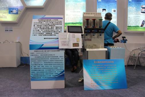 柳州市自动化所专利产品亮相广西发明创造成果展交会 亮点抢先看